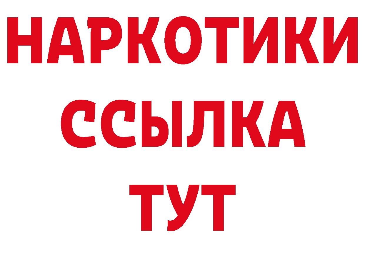 Как найти закладки? сайты даркнета официальный сайт Любим