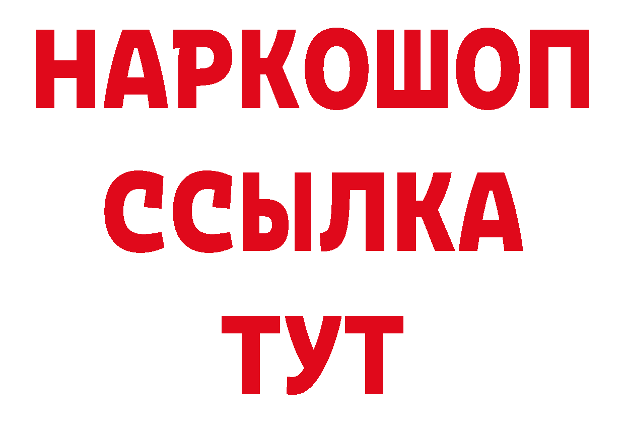 Кодеиновый сироп Lean напиток Lean (лин) зеркало мориарти гидра Любим