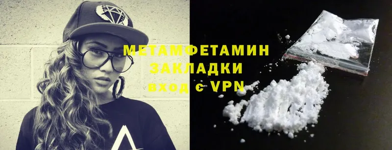 МЕТАМФЕТАМИН Декстрометамфетамин 99.9%  блэк спрут как войти  darknet Telegram  Любим 